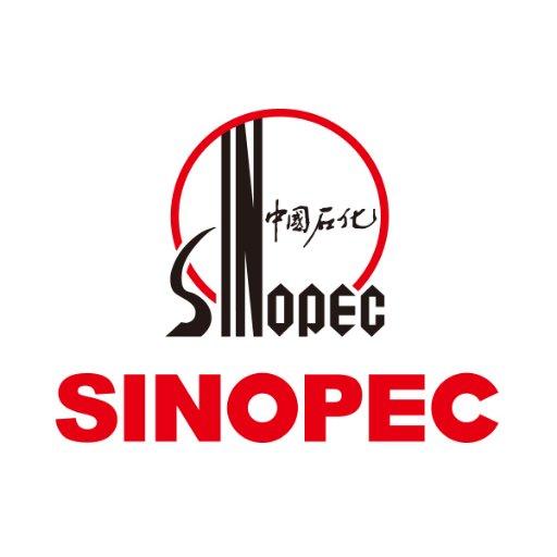 Sinopec International Petroleum Service México